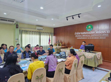 การประชุมประจำเดือนครั้งที่ 8/2567 ประจำเดือนสิงหาคม 2567 ... พารามิเตอร์รูปภาพ 31